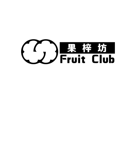 果梓坊鮮果