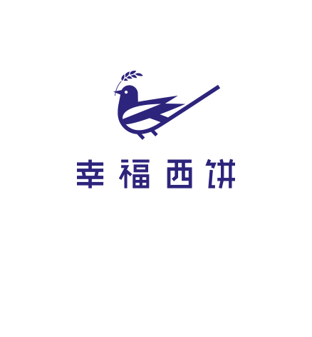 幸福西餅