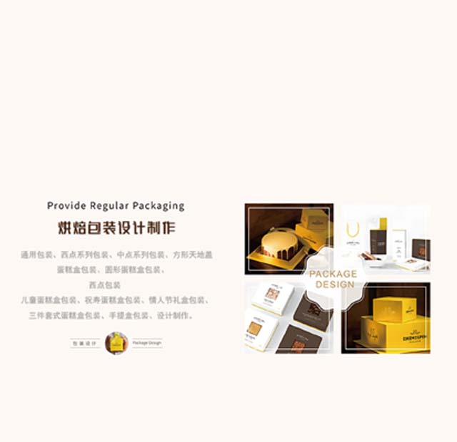 透明蛋糕盒帶來(lái)第一眼美感--初見(jiàn)即驚艷！